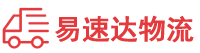 益阳到安宁市物流公司